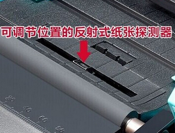 條碼打印機(jī)跳紙?jiān)趺崔k？