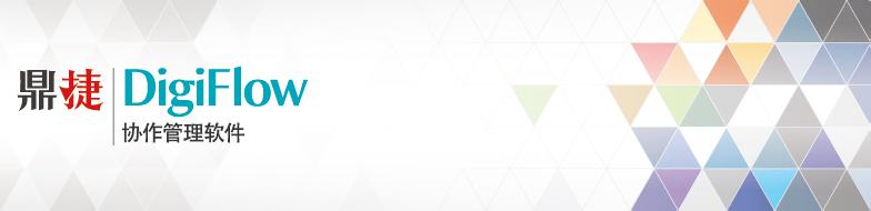 u=1501197114,3436535975&fm=21&gp=0 (1).jpg 鼎捷ERP條碼軟件---機械行業(yè)解決方案