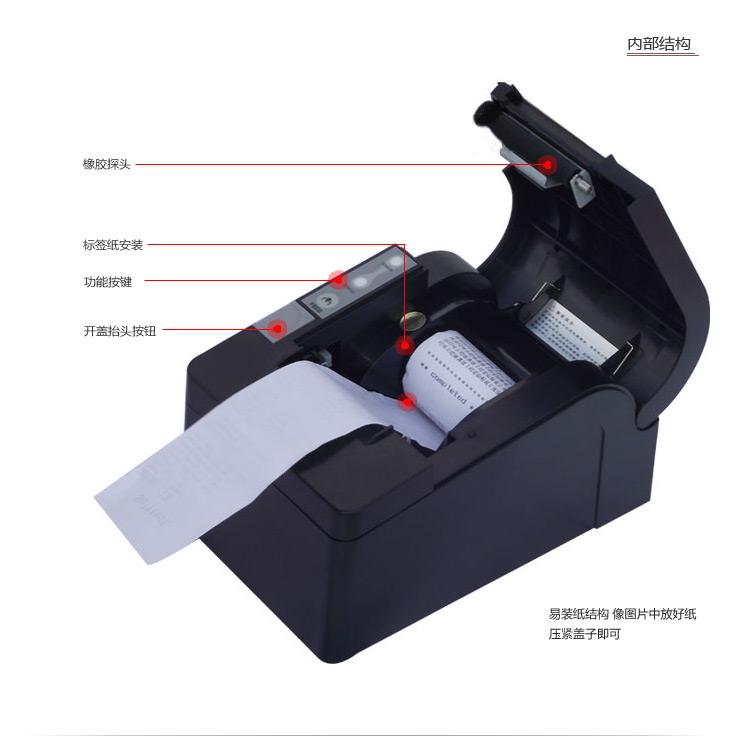 條碼打印機該選用哪一種打印方式？