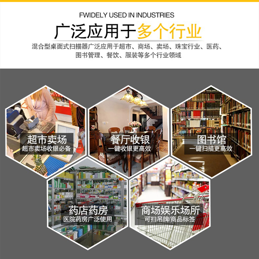 6.jpg 收銀掃描槍平臺Honeywell Orbit 7120plus