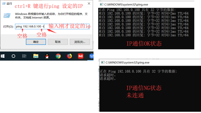 1.2.png TSC打印機IP地址設定