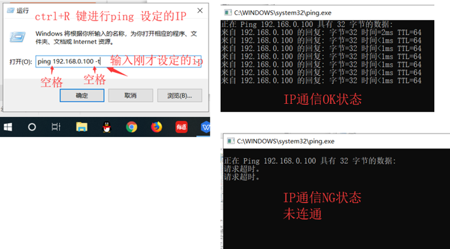 2.1.png TSC打印機IP地址設定